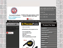 Tablet Screenshot of eis-pacific.com